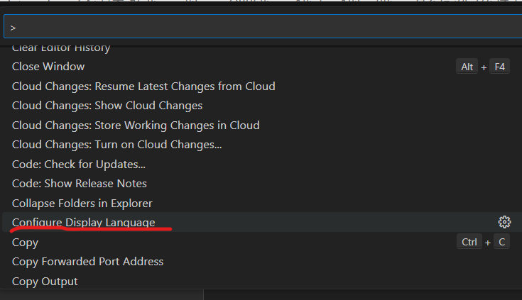 一覧からConfigure Display Languageを選択している様子