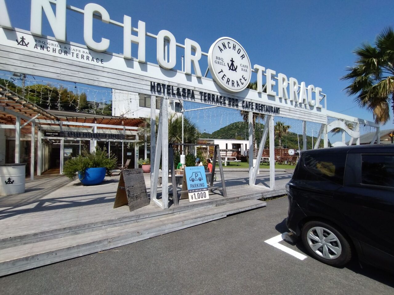 宇佐美城山キャンプ場管理棟　アイキャッチ画像